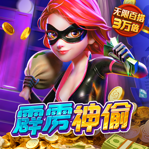 东赢电竞app官网