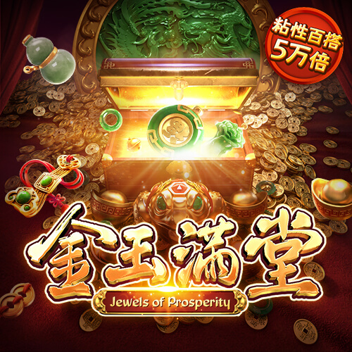 新澳门游戏网站入口官方