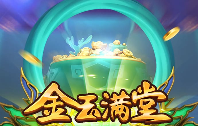 c7电子娱乐下载官网官网